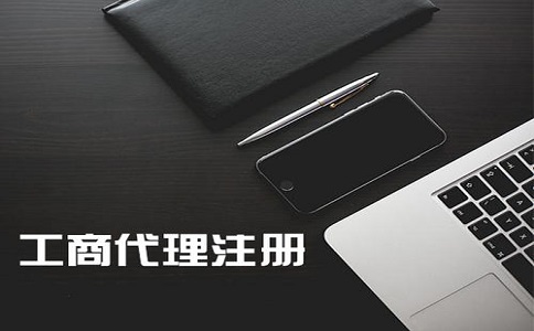 深圳代理记账费用和业务量有关系吗?