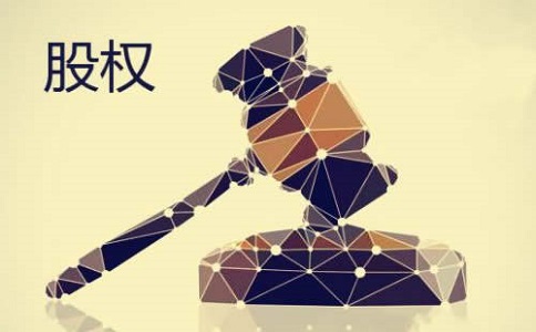 公司股东低价转让股权是否合法?