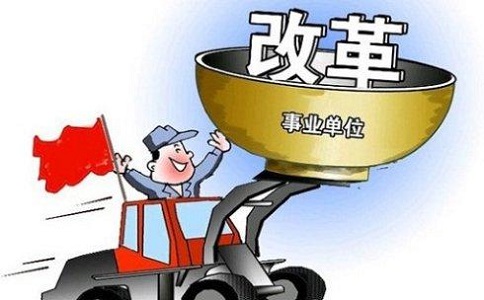 “营改增”后企业增值税的征税范围有哪些?