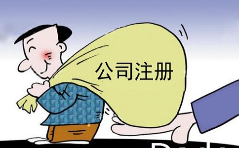 非公司法人是否可以办理公司注销?