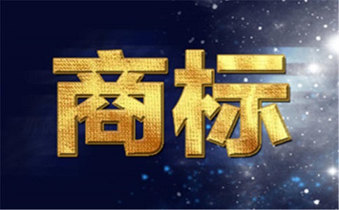商标申办流程需要知道这5点!