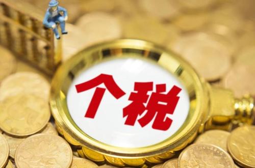 外资企业在所得税方面有哪些税收优惠政策?