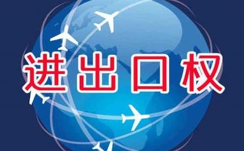 关于外贸企业增值税出口退税