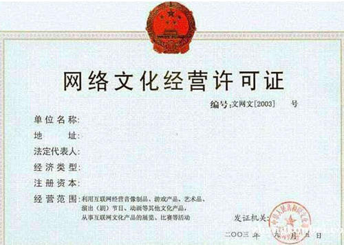 如何代办理icp公司转让?