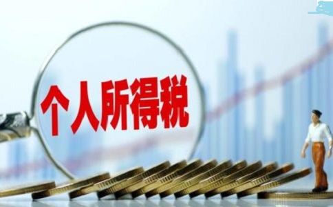 深圳股权转让需要交纳个人所得税有哪些?
