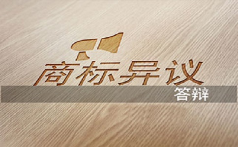 标异