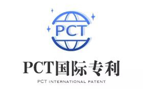 企业名义申请国际专利的资料