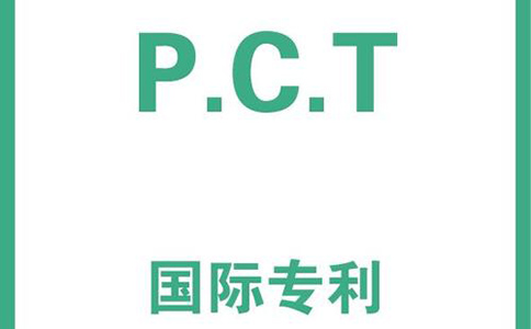 国际专利申请费用高不高