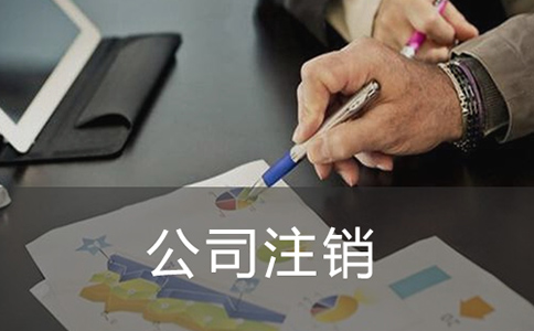 公司转让流程需要多长时间呢?