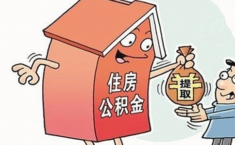 深圳公积金注销后再次办理材料