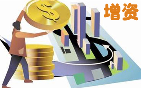 深圳内资注册公司的变更登记所需材料 