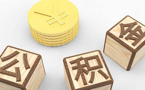 深圳企业公积金开户办理具体办理流程