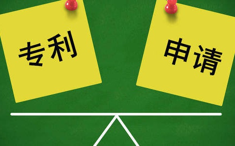 深圳专利申请费用要多少钱