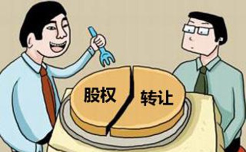 深圳公司股权转让税费由谁承担