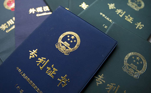 专利转让的流程有哪些
