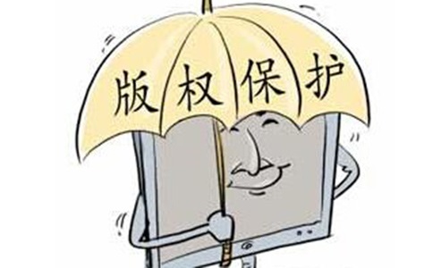 深圳著作权申请办理步骤