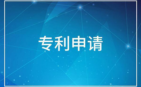 深圳实用新型专利申请多少钱