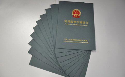 实用新型专利申请费用