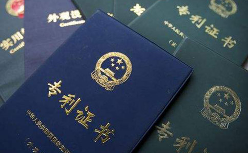 深圳专利转让税费是多少