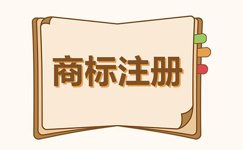 什么是商品商标，服务商标