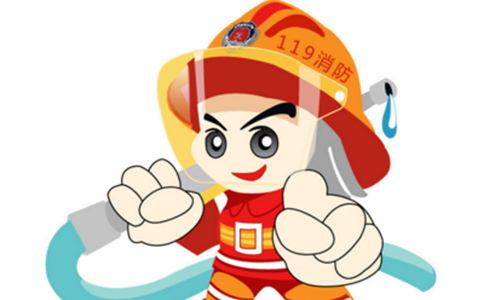 消防安全许可证的申办材料