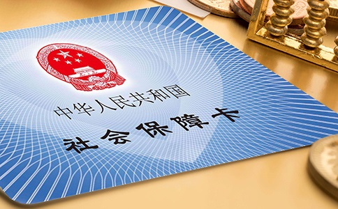 社保代缴合法吗