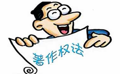 美术著作权申请需要哪些资料