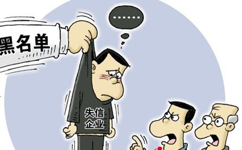 企业因为什么会被列入经营异常名录
