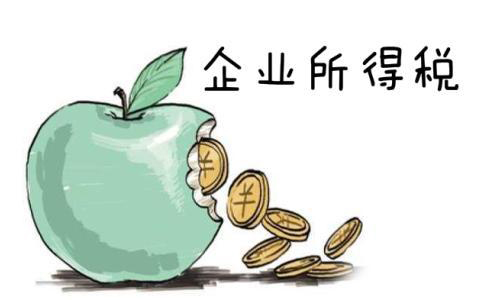 企业所得税汇算清缴都有哪些需要注意的事项