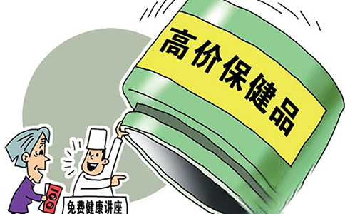 申请保健品资质证书要多久时间