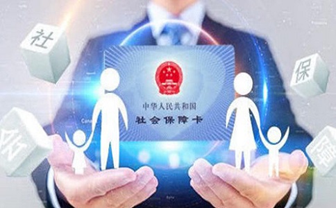 社保卡补办流程是什么