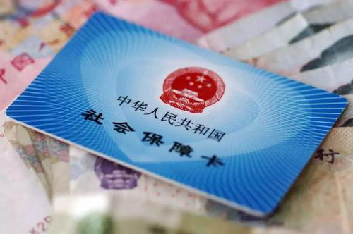 深圳社保卡补办的步骤