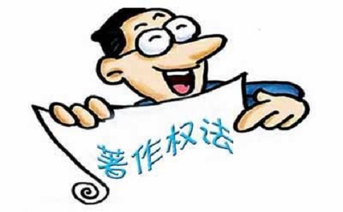 著作权登记应该要准备哪些材料