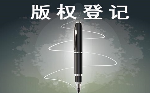 版权登记和著作权一样吗?