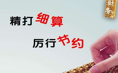 公司做账流程的简要说明吧!