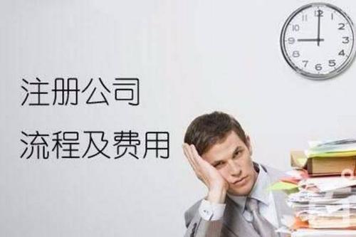 内资公司想要申请进出口权怎么做？ 