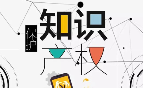 商标侵权
