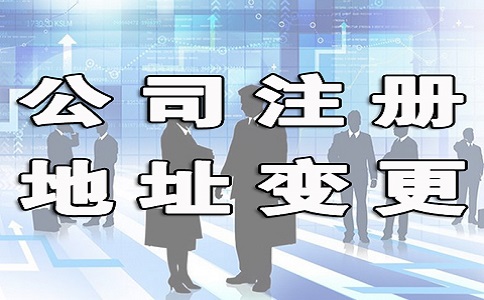 　在深圳，无地址也能注册公司吗?