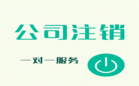 注册地址分为实地注册和虚拟地址注册