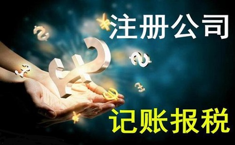 公司经营范围变更要注意的事项