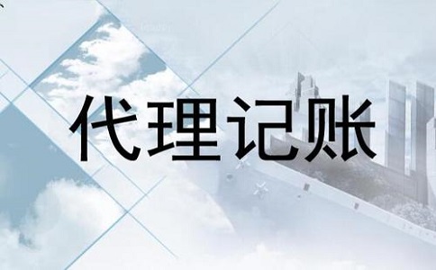 企业的税务难题该如何解决?