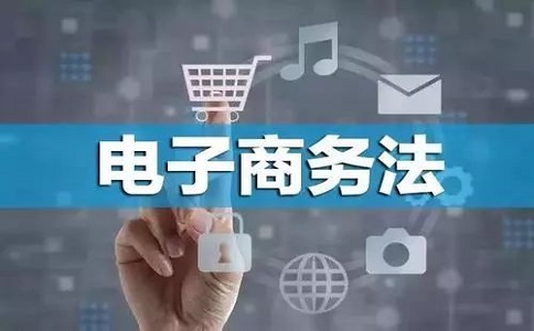 电商的业执照范围怎么填写才好?