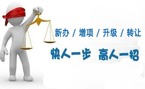 电商营业执照的办理流程!