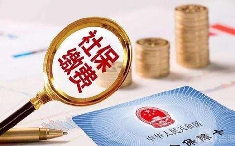 深圳职工社保如何缴纳?