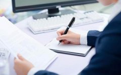 什么是企业所得税汇算清缴呢? 