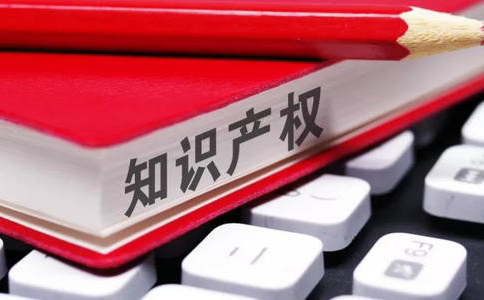 深圳外观设计专利申请名称有哪些要求?