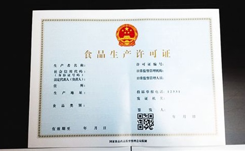 深圳办理餐饮行业营业执照需要资料及费用?