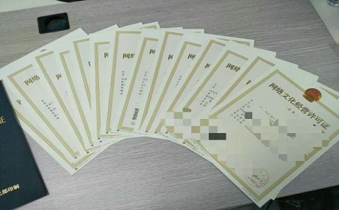 什么是SP许可证有哪些作用?申请需要哪些资料？