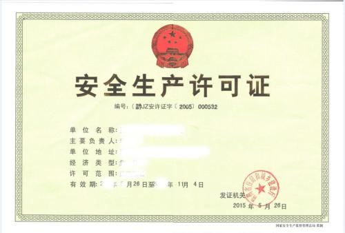 广东建筑资质办理需要花多少钱?