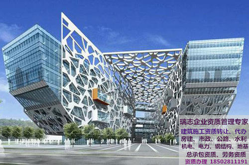 广东建筑资质办理需要花多少钱?